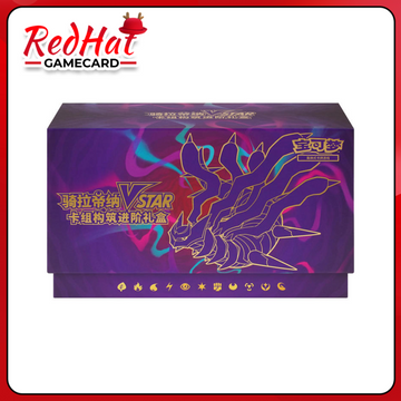 Giratina Vstar Deck Building Advanced Gift Box