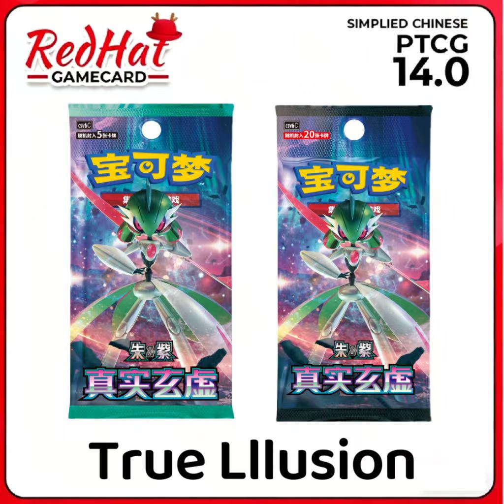 PTCG 14.0 True Lllusion Slim& Jumbo Pack csv6c Red Hat Game Card PTCG 14.0 True Lllusion Slim& Jumbo Pack csv6c Red Hat Game Card