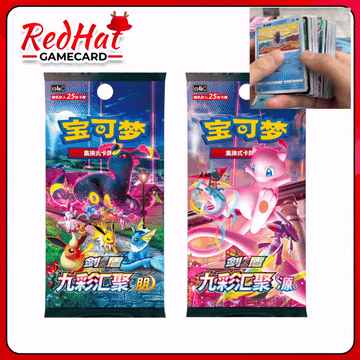 PTCG 6.0 jumbo box(CS4aC,CS4bC)