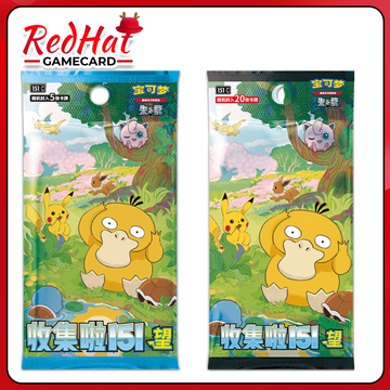 151 Hope Slim and Jumbo Pack (151C)