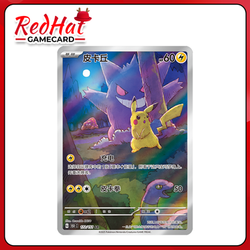 151 pikachu 3.0