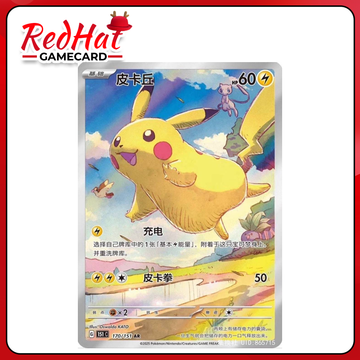 151 pikachu 1.0