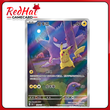 151 pikachu 3.0