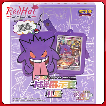 Pokémon Card 2024 Sword&Shield Gengar Chinese Display Set Gift Box
