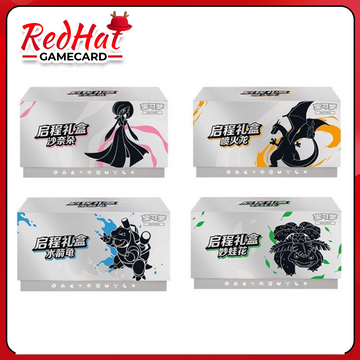 Pokemon Departure Gift Box