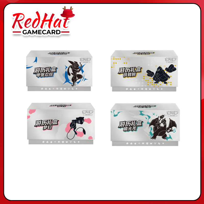 Voyage Path Gift Set