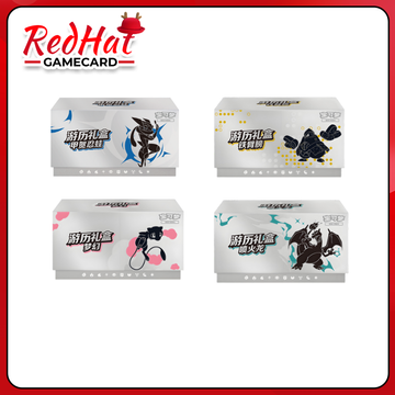 Voyage Path Gift Set