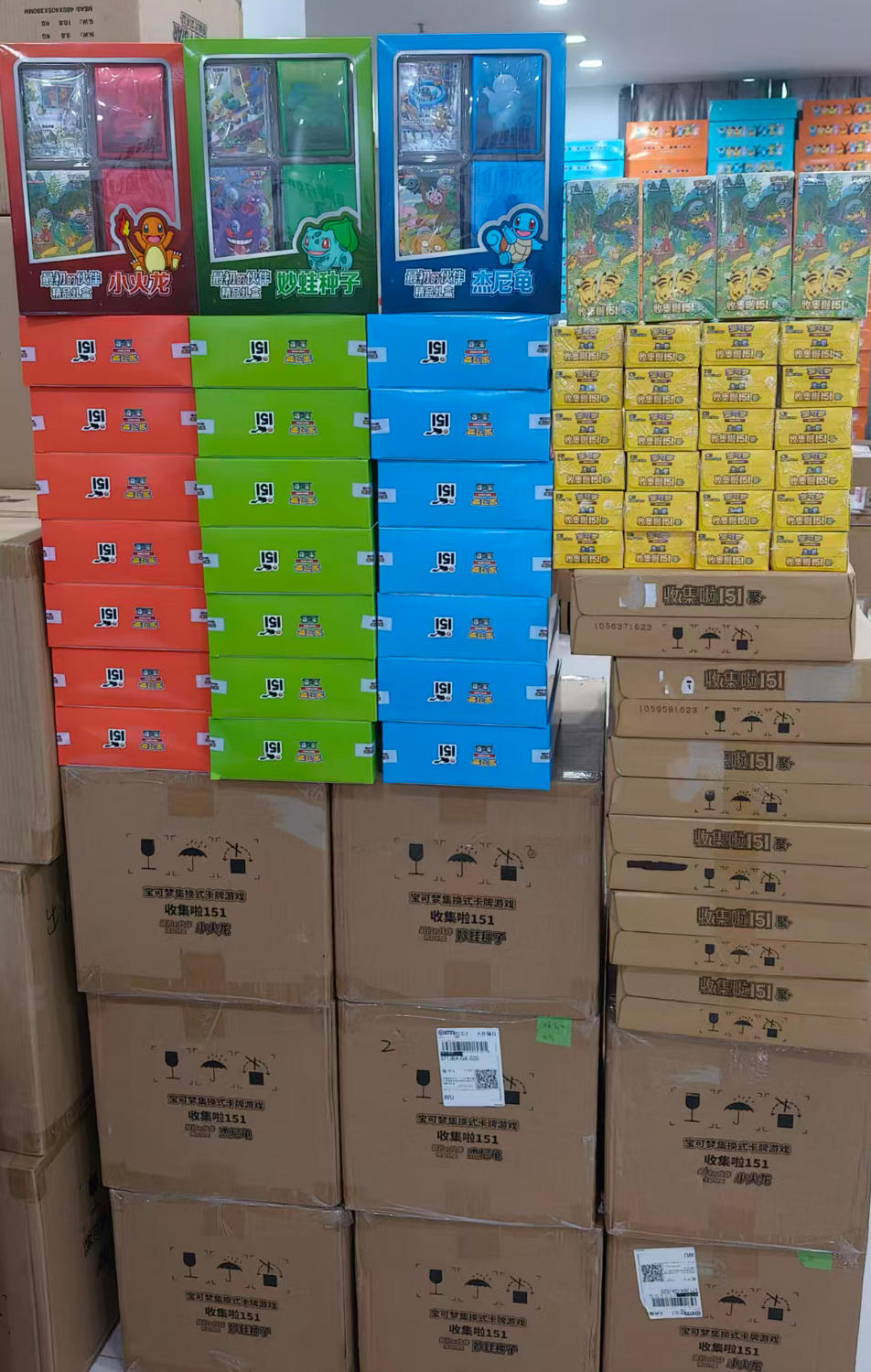 Chinese Pokemon 151 Gathering Booster Pack- 151 Collect