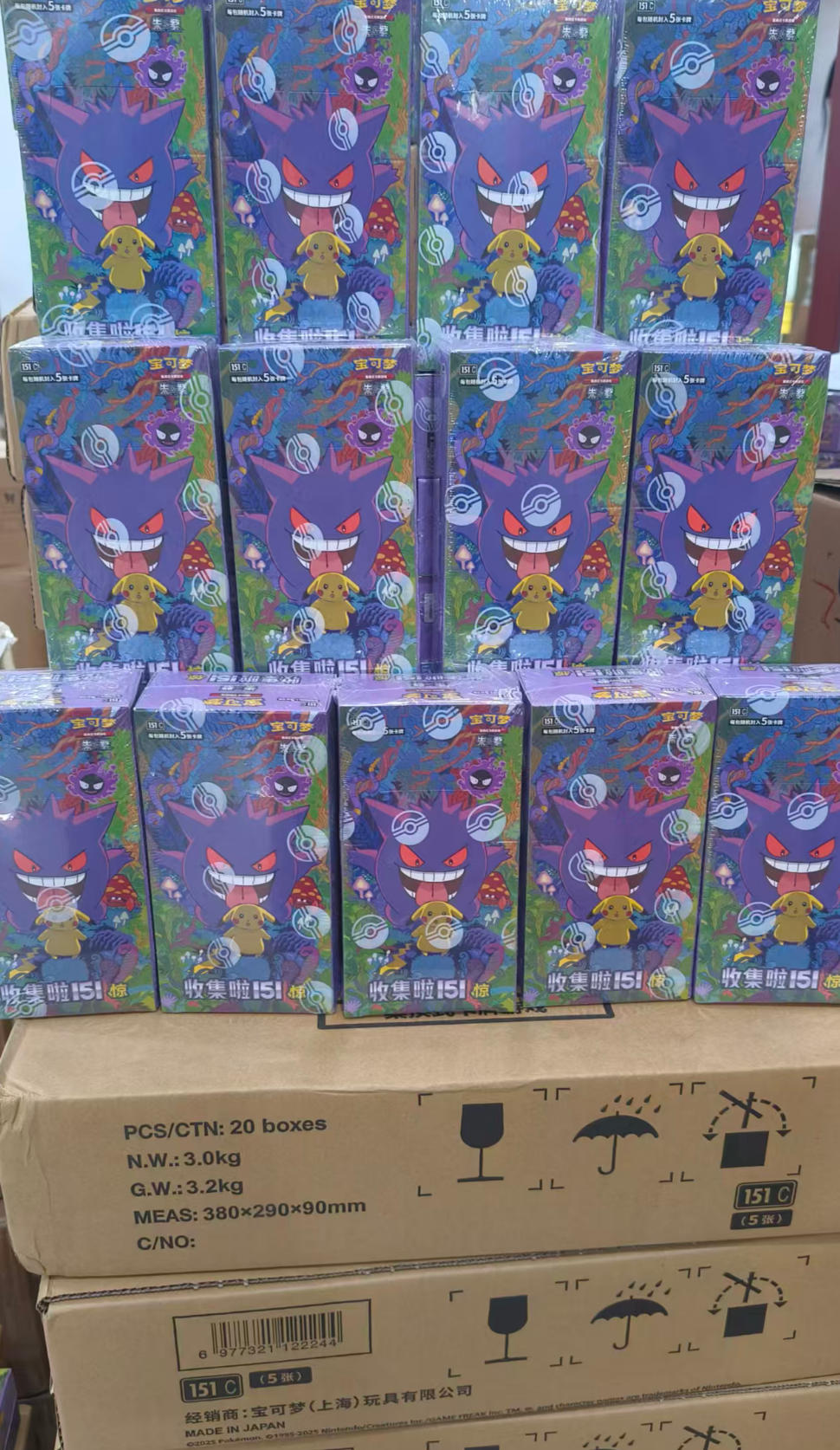 Pokemon Collect 151C Surprise Box