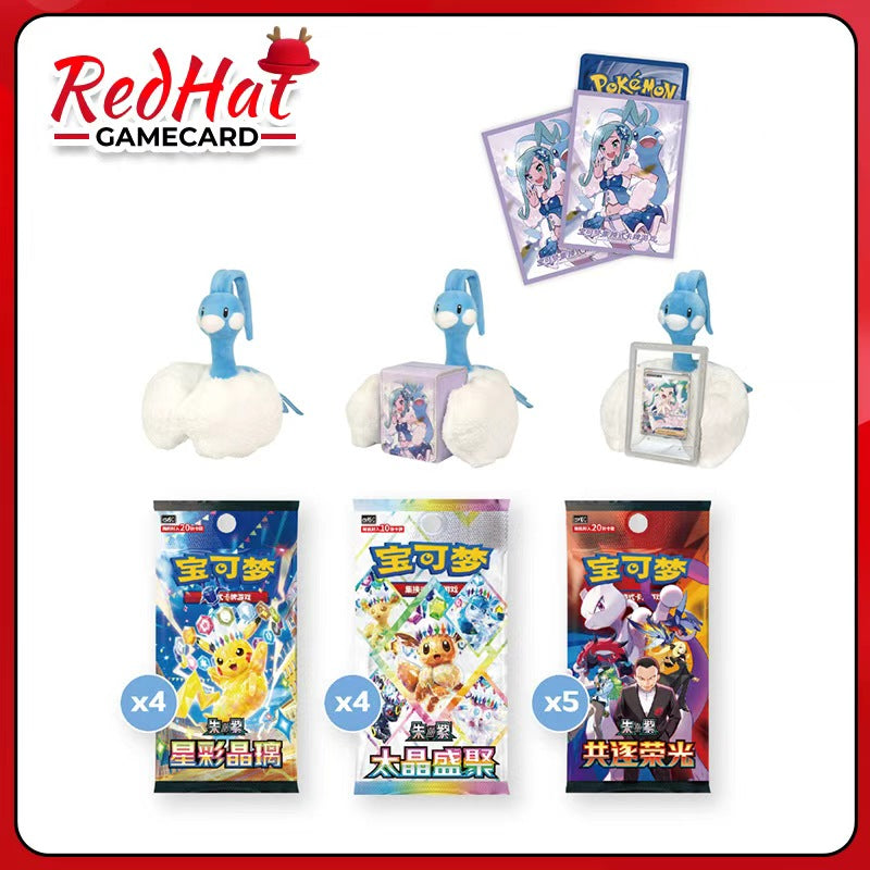 Lucia's Shining Exclusive Gift Box