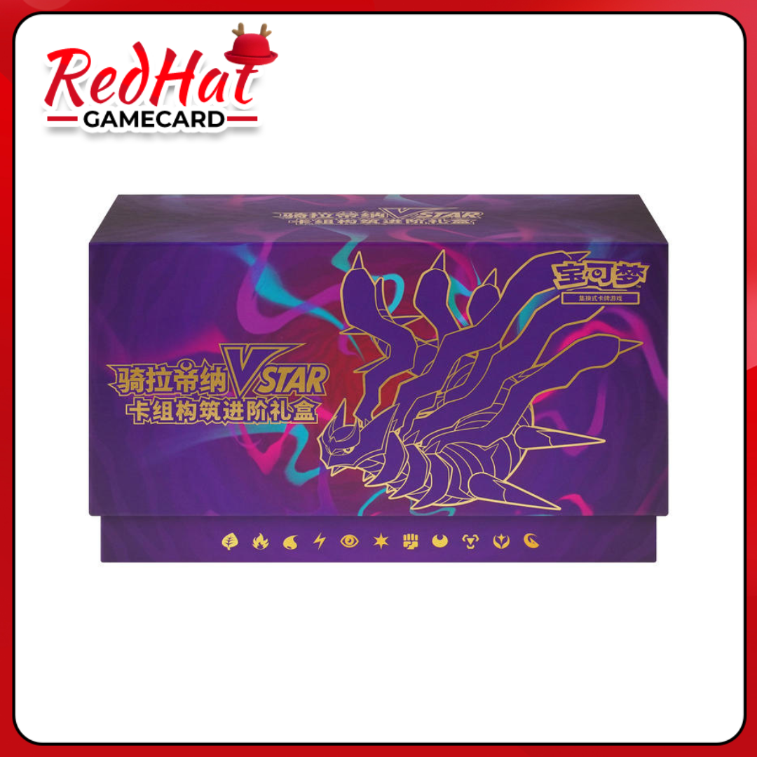 Giratina Vstar Deck Building Advanced Gift Box