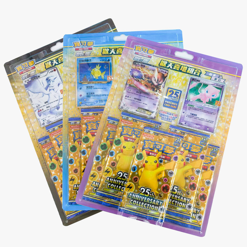 Pokemon Chinese S8a 25th Anniversary 3 "Rapture" Gift Boxes