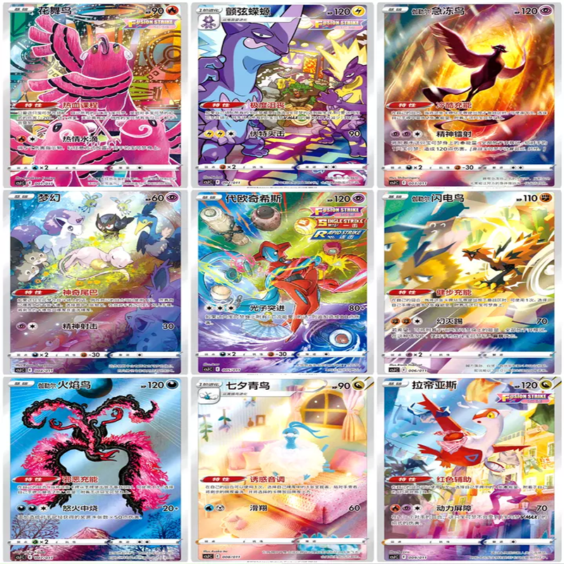 PTCG 6.0 Pokeball (CSJ1, CSJ2)