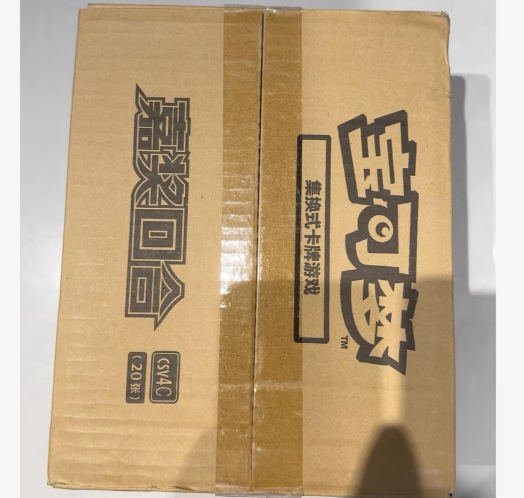 PTCG 13.0 Jumbo pack(csv5C)