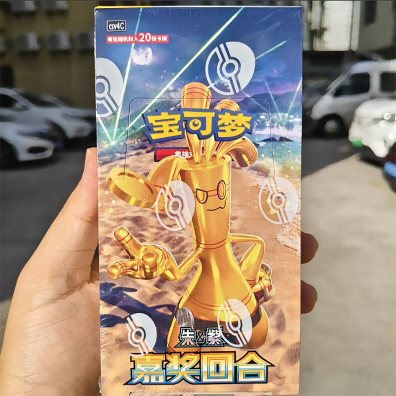 reward round booster box Reward Round" Booster box(csv4C)12.0 – Red Hat Game Card
