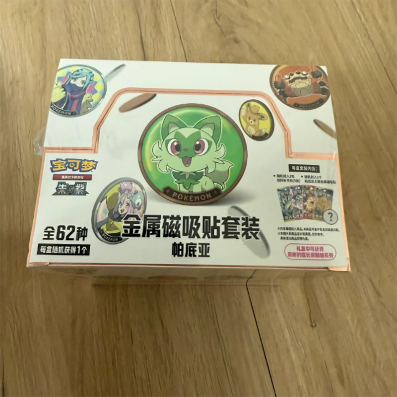 Metal Magnetic  Paldea 1.0