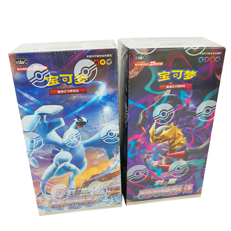 PTCG 8.0 Jumbo Pack Simplified Chinese Version Pokemon Card