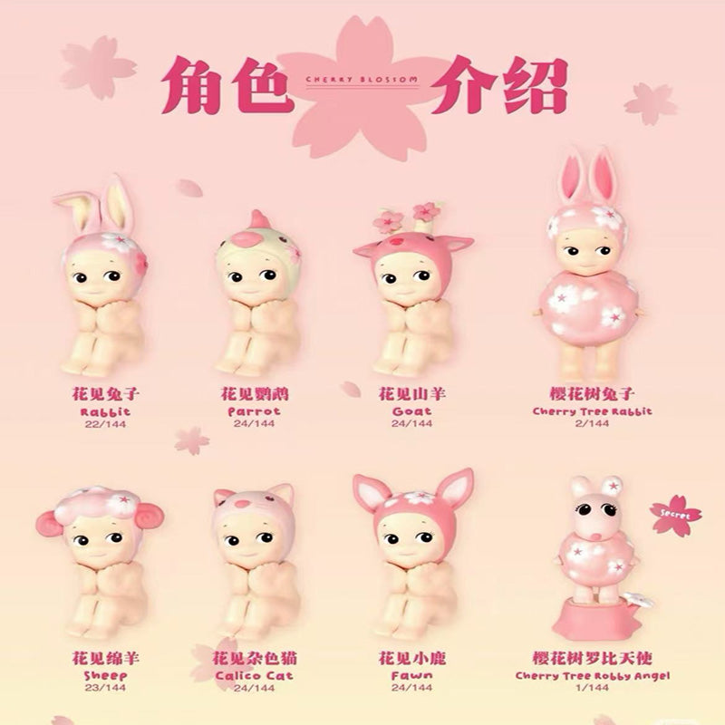 Sonny Angel Cherry Blossom Series: Hanami Edition