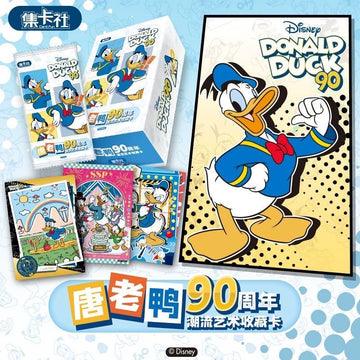 Disney DONALD DUCK 90