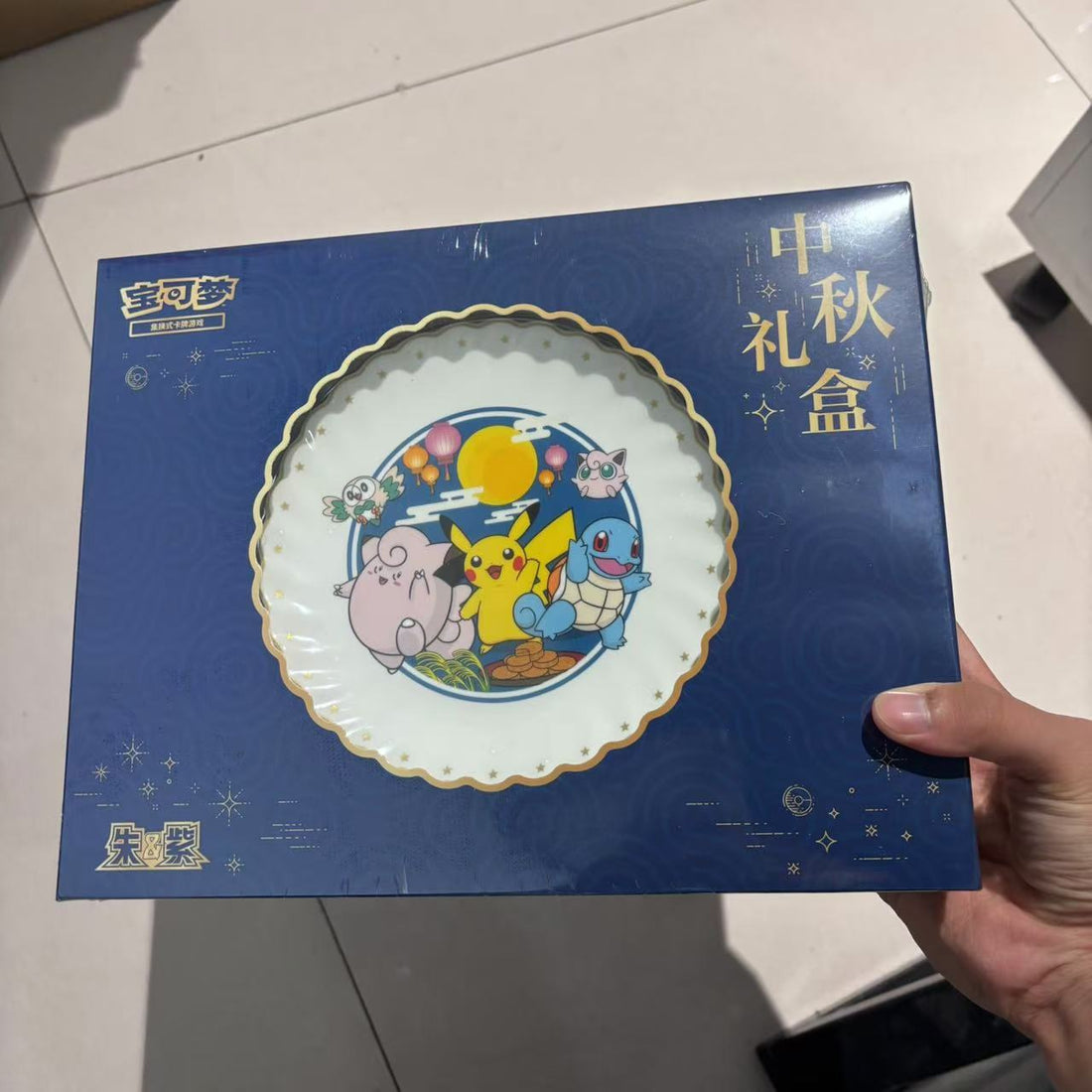 Mid-Autumn Festival Gift Box