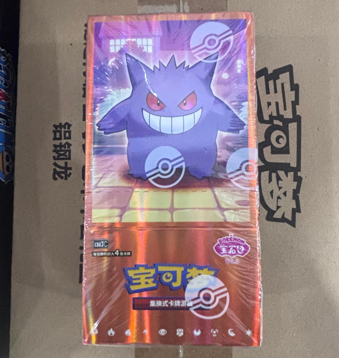 Pokemon GemPack VOL.3(CBB3C)