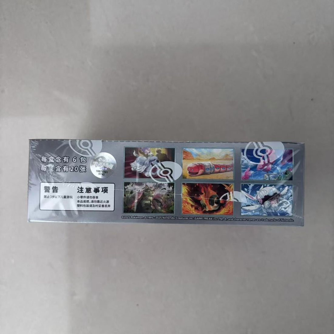 PTCG 13.0 Jumbo pack(csv5C)