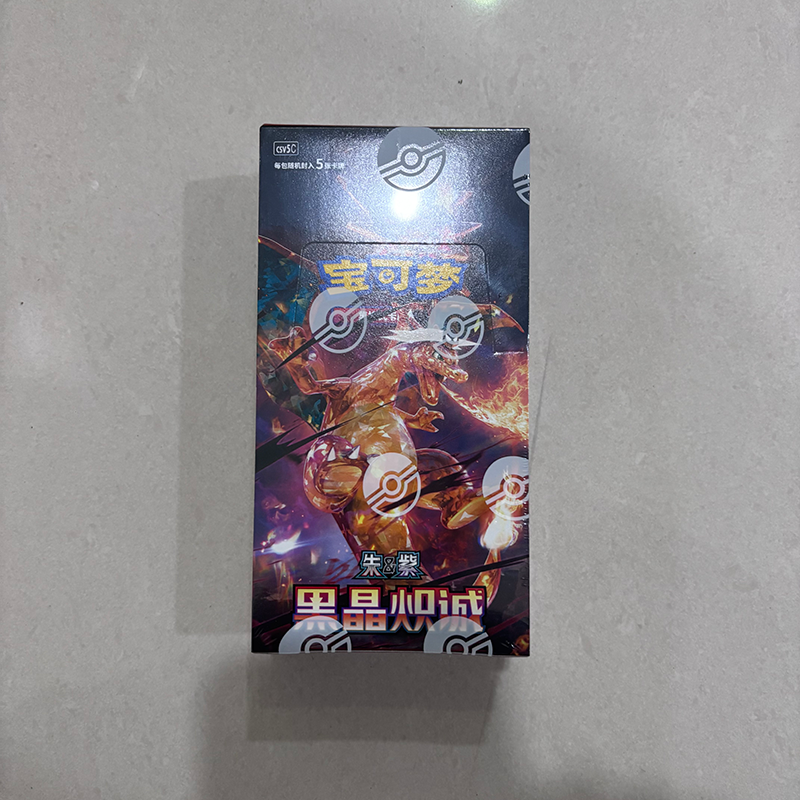 PTCG 13.0 Slim pack(csv5C)