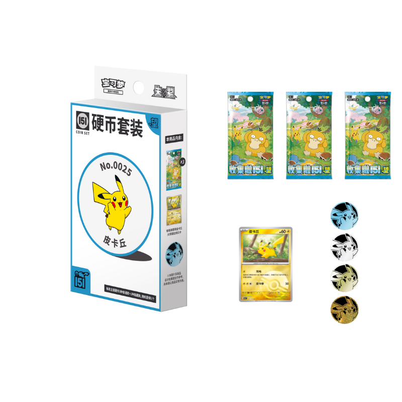 Pokemon Collect 151 Hope Coin Set & EX Coin Set