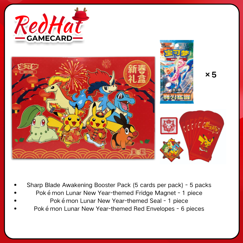 PTCG-Pokémon New Year gift box