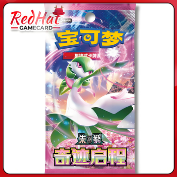 Pokemon PTCG 10.0 S- Chinese Miracle Journey Slim Booster Box SV2C Sealed