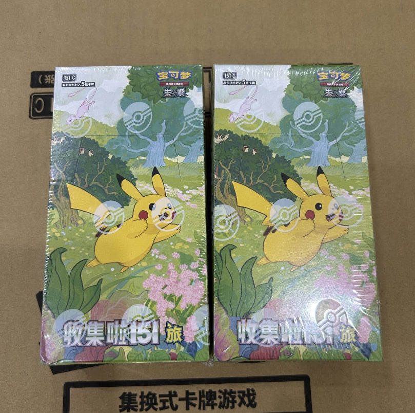 Pokemon – Red Hat Game Card