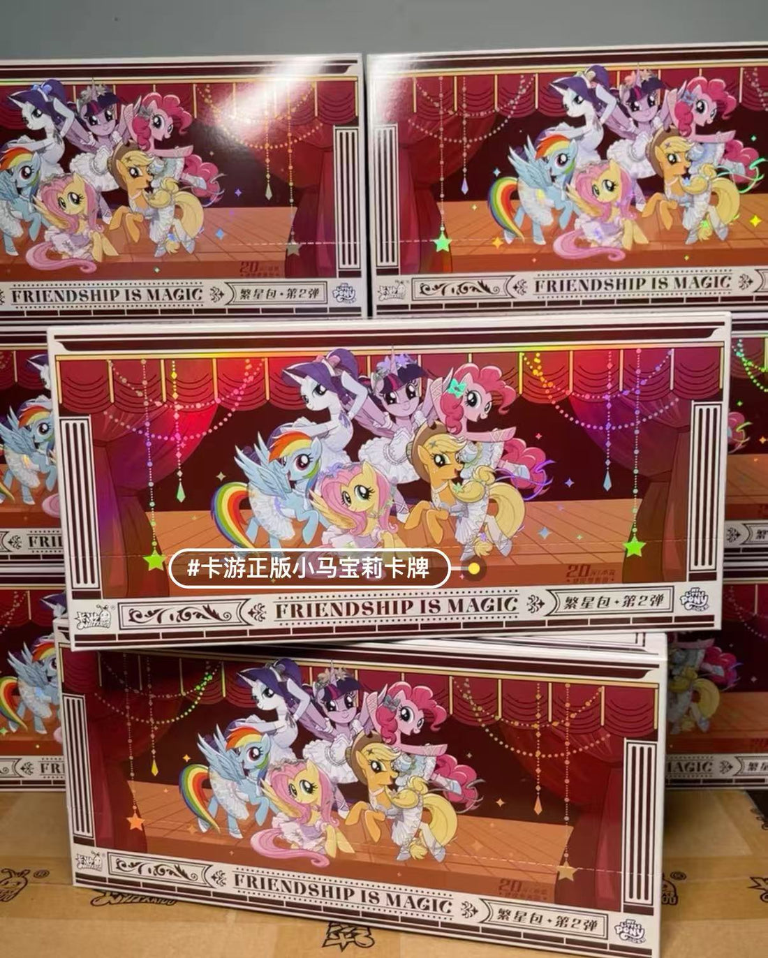 Kayou My Little Pony Starry Vol.2
