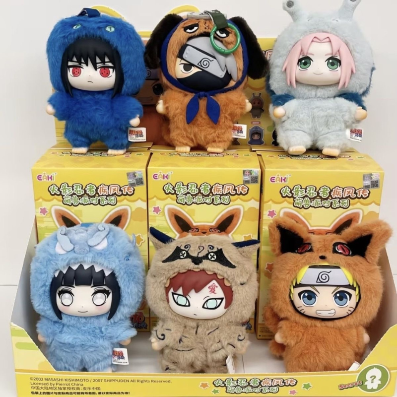 Naruto Shippuden Beast Party  Plush Toys