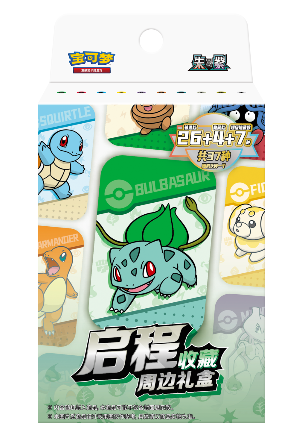 Pokemon  Departure Collect and Battle Gift Box
