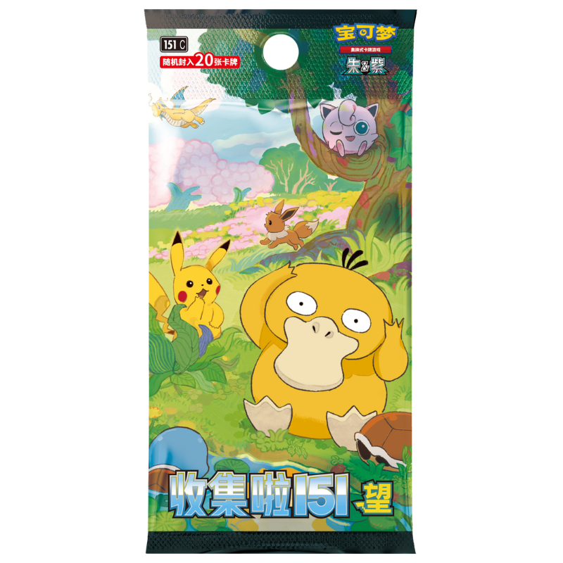Pokemon  151 hope  Jumbo and Slim Pack Booster Box