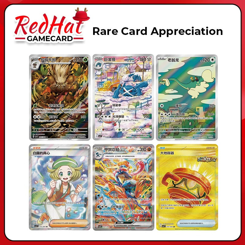 Pokemon  S&V 15.0: Awakened Blade Booster Pack