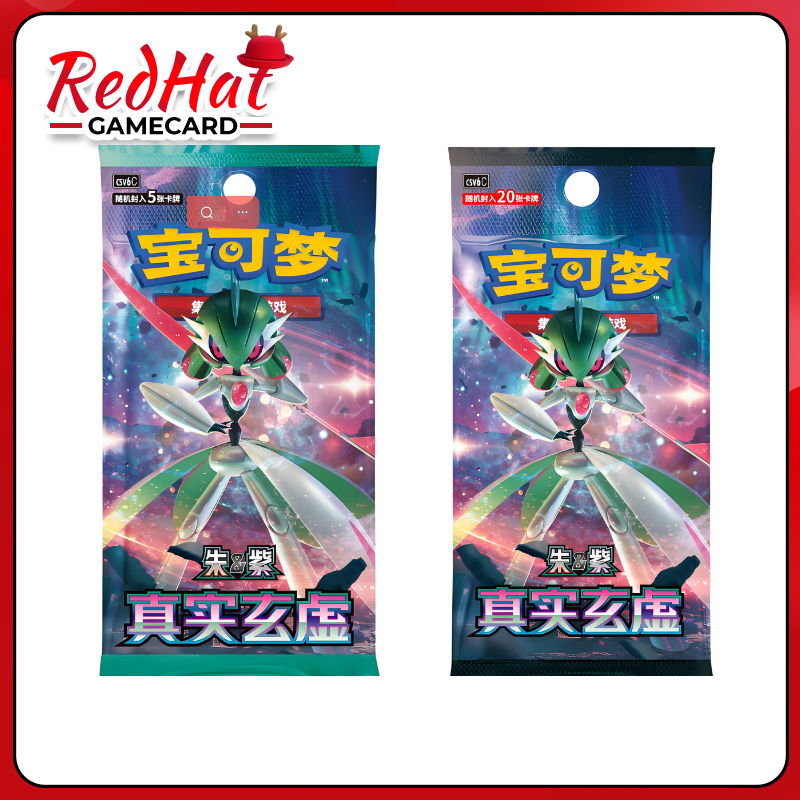 Pokémon Scarlet & Violet  Paradox Rift  Booster Boxes