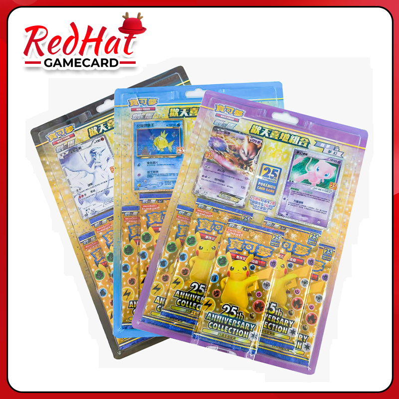 Pokemon Chinese S8a 25th Anniversary 3 "Rapture" Gift Boxes
