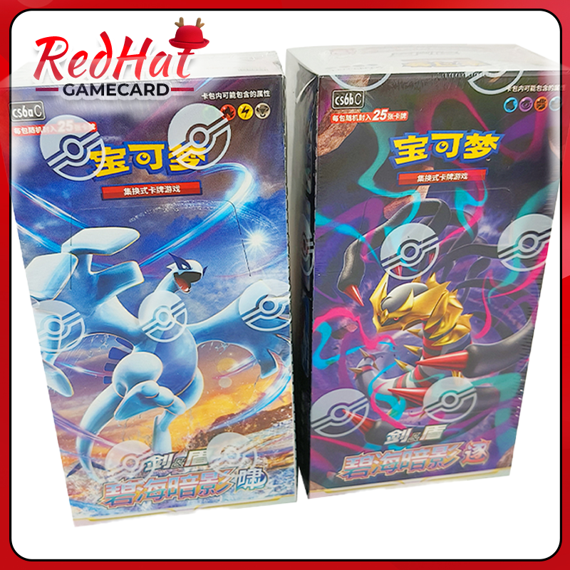 PTCG 8.0 Jumbo Pack Simplified Chinese Version Pokemon Card