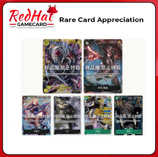 One Piece OPC-03 Chinese Version - Pillars of Strength