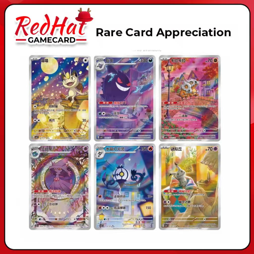 Pokemon GemPack VOL.3(CBB3C)