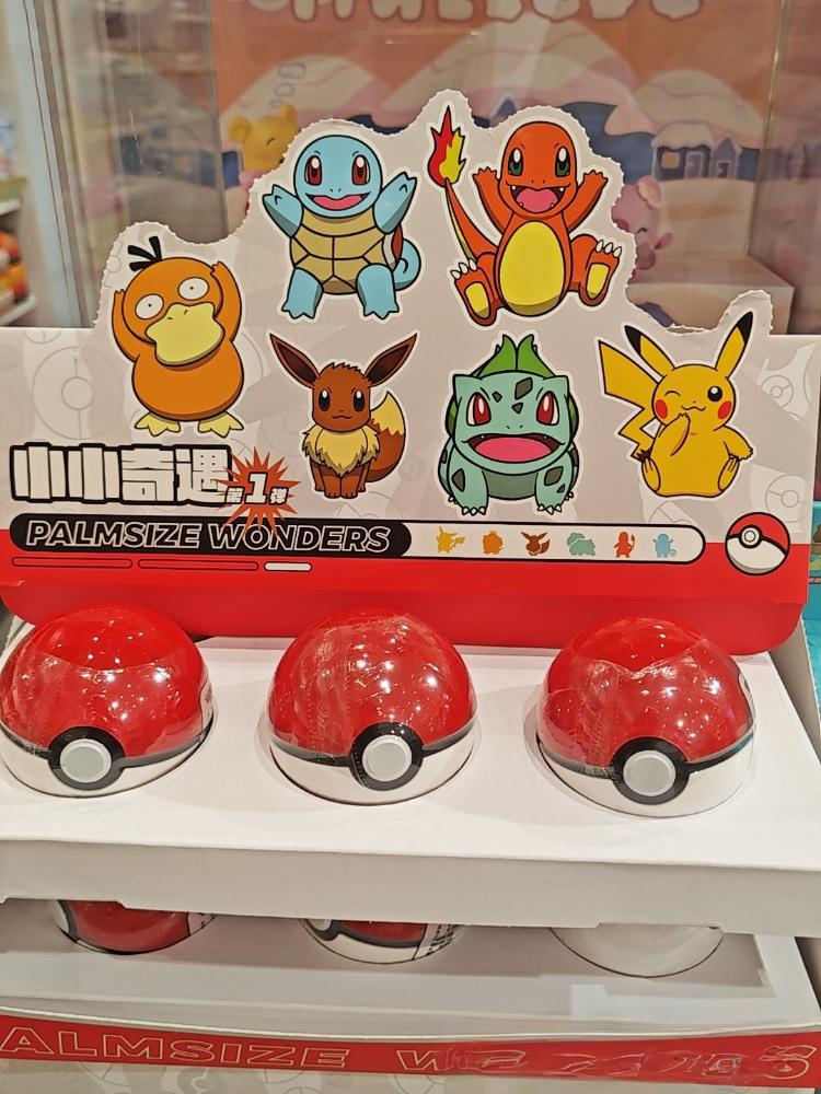Tiny Adventure Pokémon Miniature Set 1.0 Blind Box