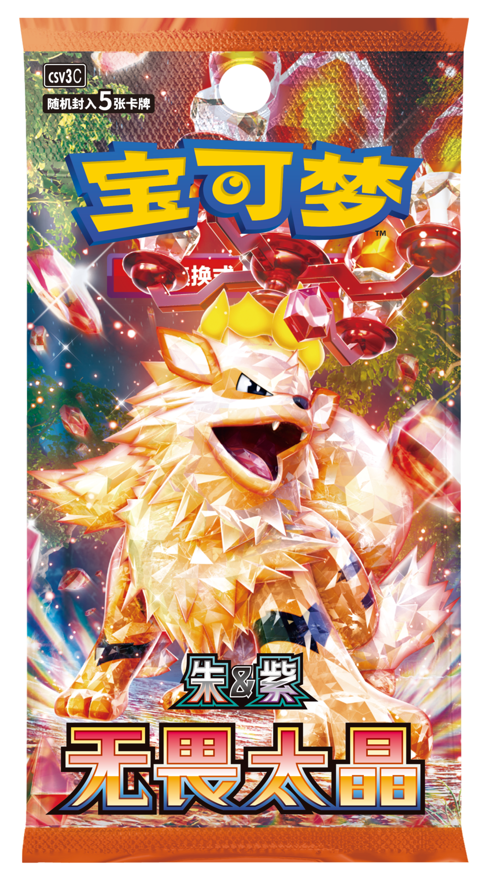 Pokemon Fearless Terastal Booster Box