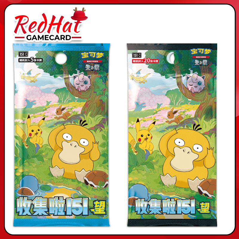 151 Hope Slim and Jumbo Pack (151C) Red Hat Game Card 151 Hope Slim and Jumbo Pack (151C) Red Hat Game Card