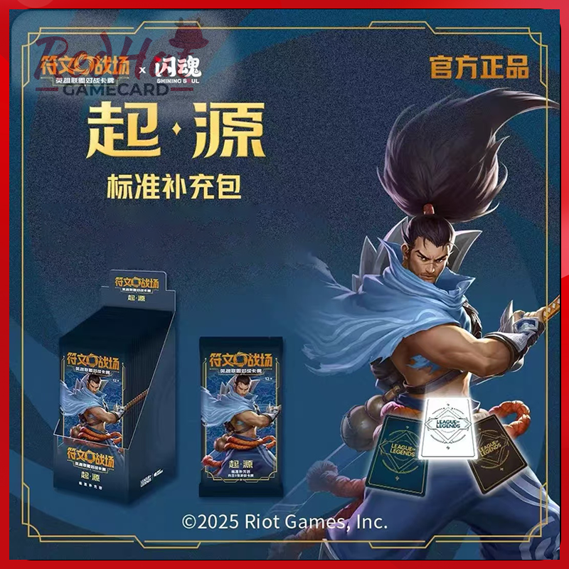 LOL Rune BattleField Standard Booster Box