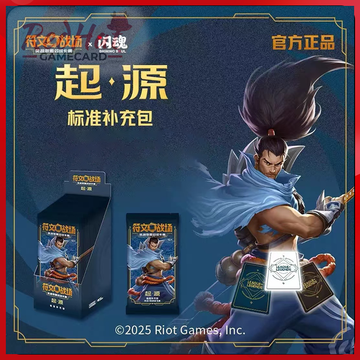 LOL Rune BattleField Standard Booster Box