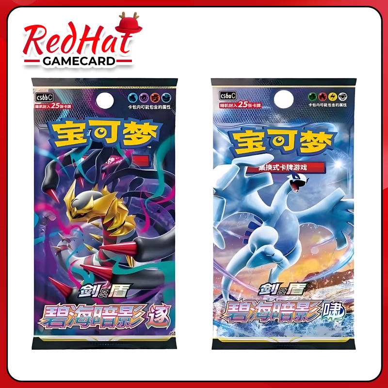 PTCG Pokemon 8.0 Jumbo Pack (cs6aC|cs6bC)
