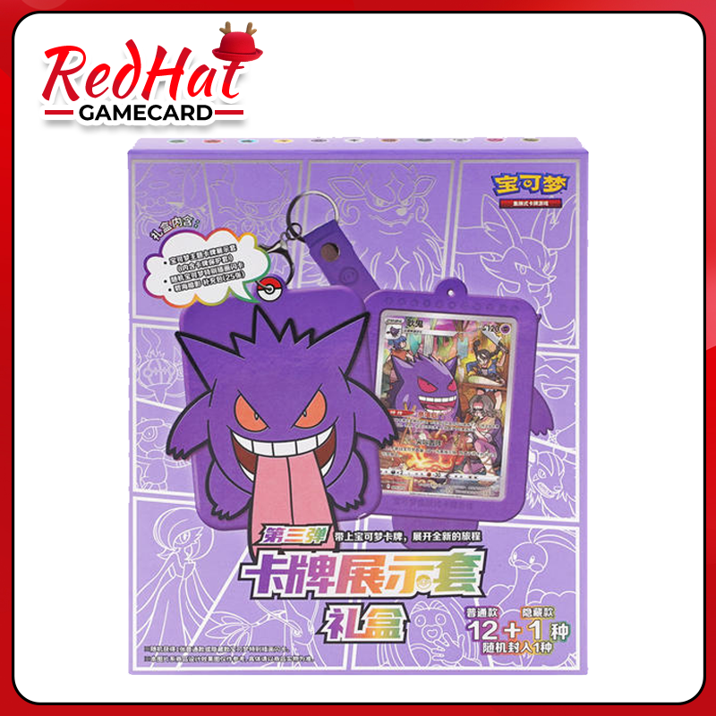 Pokémon Card 2024 Sword&Shield Gengar Chinese Display Set Gift Box