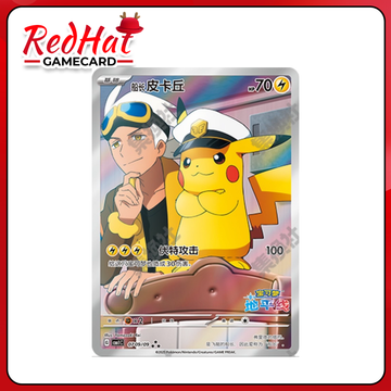 Pikachu/captain 07 09/09