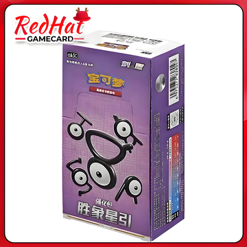 Victory Star Guide - Pokemon Booster Pack